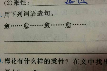 越发造句子简单又好用