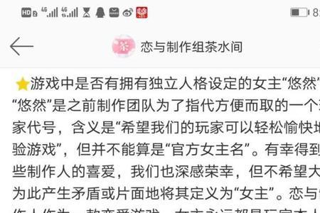 女主叫水悠然的小说
