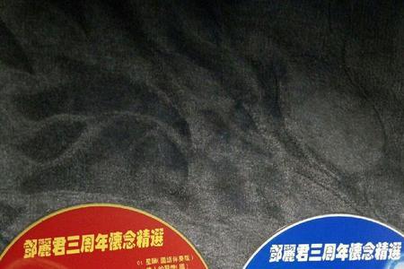 人生就像一首歌原唱