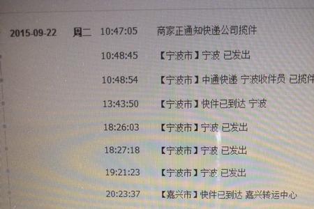 中通快递广州到拉萨邮费多少