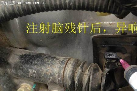 长城风骏5踩下离合异响消失