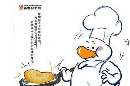 不信天上掉馅饼新书