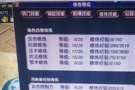 梦幻西游130级怎么养号