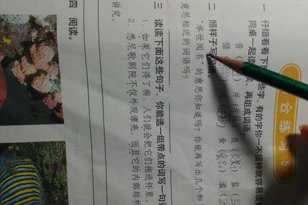 闻名世界的意思