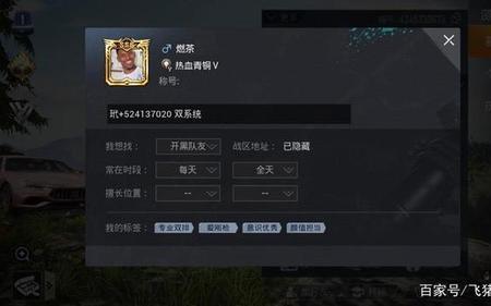 和平精英多久不登录收回id