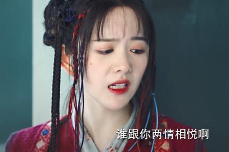 锦绣南歌梅琦真实名字