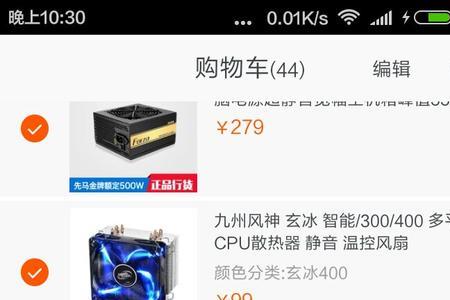 淘宝购物车一起付比单独付贵