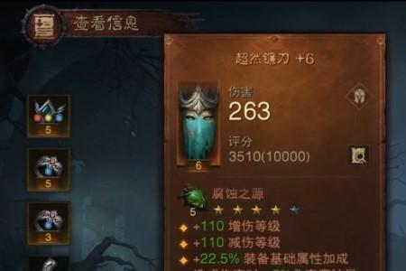不朽武器怎么升级到传说