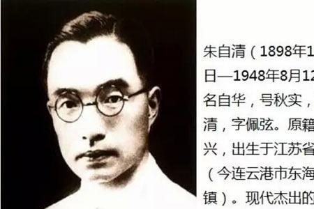 朱自清的飞的主题赏析
