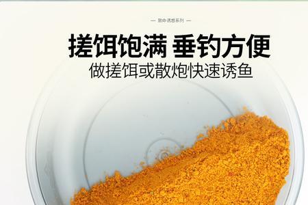 汉鼎一包通杀饵料怎么样