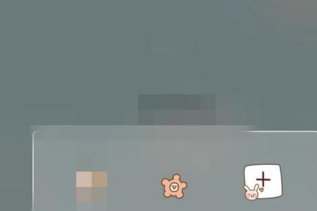 如何调节屏幕熄灭时间