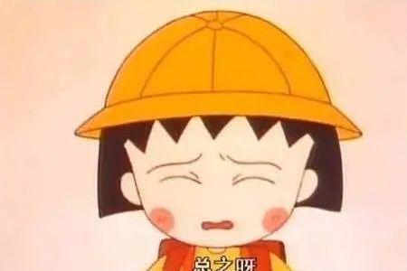 为什么不敢哭出声
