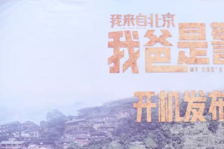 我来自北京片尾曲
