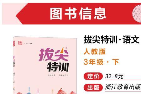 语文拔尖特训和实验班哪个好
