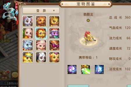 问道手游蹲变异鬼技巧