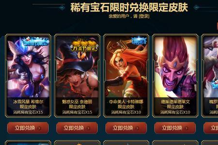 lol战利品商店为什么没有了