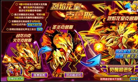 植物反击战神龙再世怎么获取