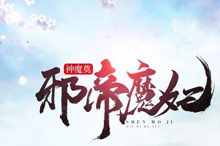 女主和男主有血缘的玄幻小说