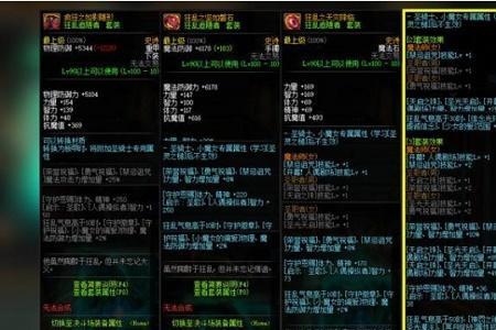 奶妈大自然神话上衣怎么搭配