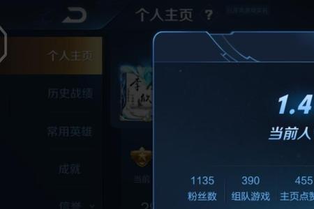 王者结束对局点赞怎么设置