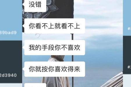 我男朋友说和我在一起很憋屈