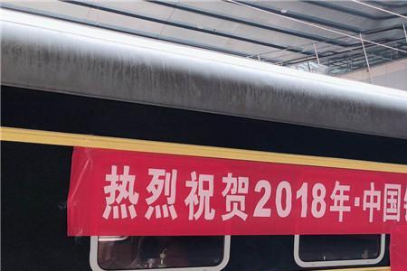 库尔勒到郑州的专列几天一趟