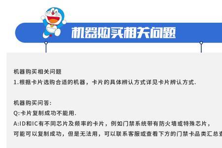 cuid复制成功用不了