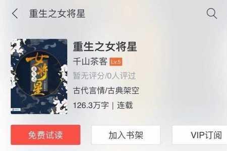 女主名字为云初的古代言情小说