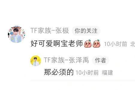 嗑死我了什么意思