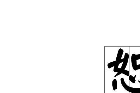 请别人原谅可以说成哪些词语