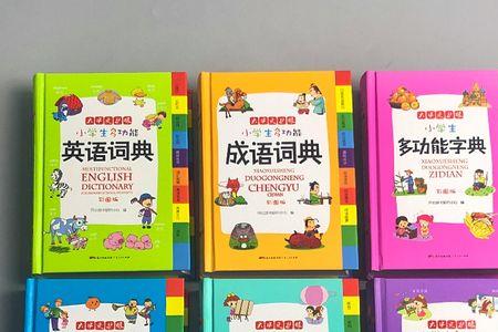 深化提升同义词