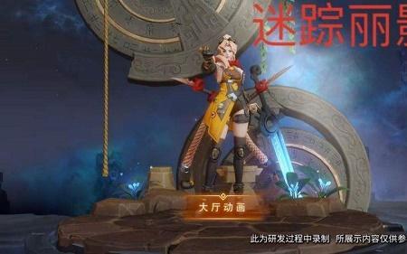 阿轲的外号是什么