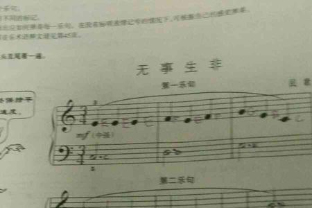 高八度符号是左右手都高八度吗