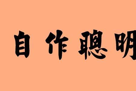 情满自溢同义词