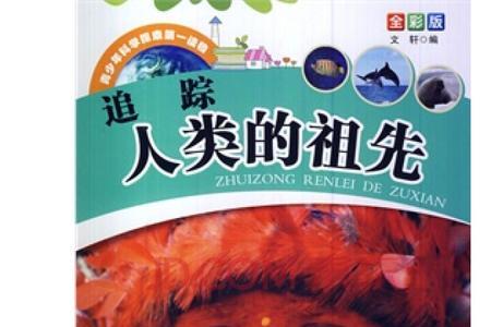 母亲的祖先算自己的祖宗吗