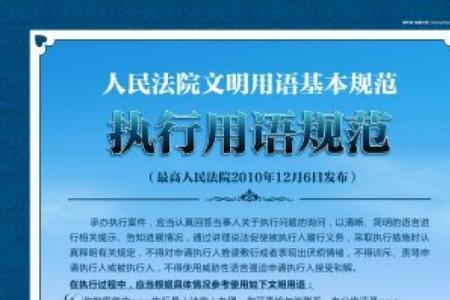 行政执法风纪主要有哪些规定