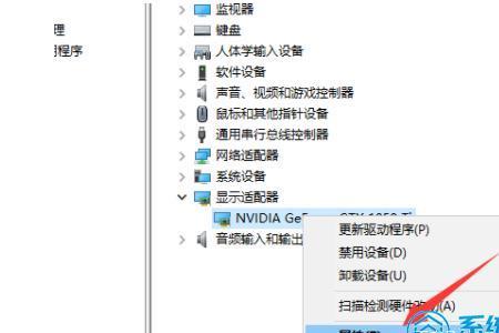 怎么选择启用显卡