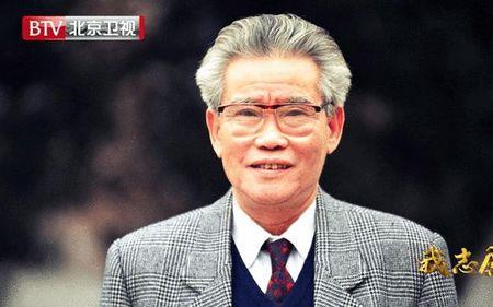 彭士禄颁奖词