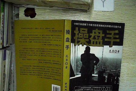 胜者为王，败者为寇的典故
