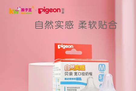 孩子王的奶瓶是正品吗