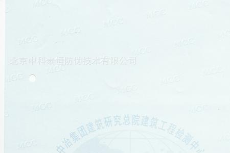 什么叫水印印刷