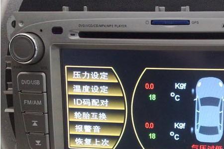tpms胎压监测系统故障怎么解决