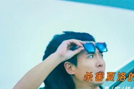 夏洛隐藏结局