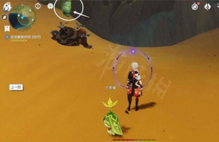 须弥遗迹守卫封印怎么解除
