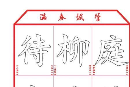 寒庭浮暮云全诗解释