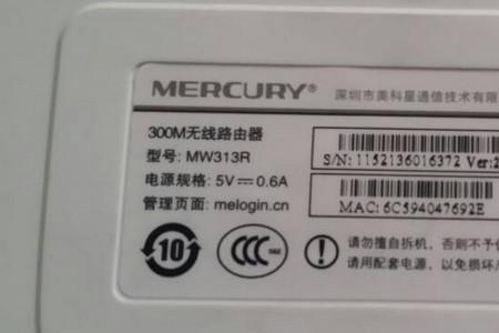 公牛路由器初始密码