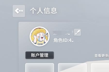 如何查询自己家的loid