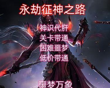 征神之路勇士有用吗