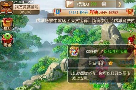 梦幻西游帮战怎么伐木