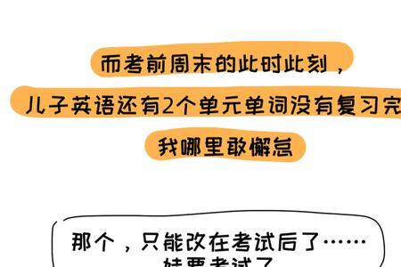 谁怕谁什么意思